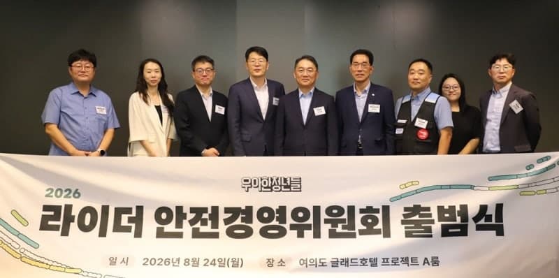 우아한청년들, 라이더 안전경영위원회 2기 출범…전문가 5인 위촉