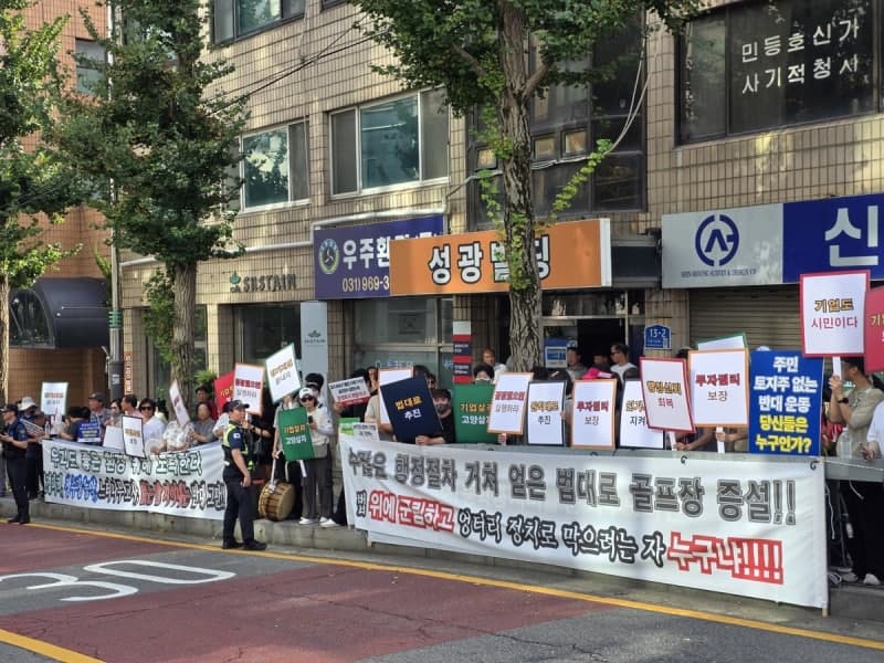 15년 기다렸다, 고양 스프링힐스 골프장 증설 찬성 대책위 출범
