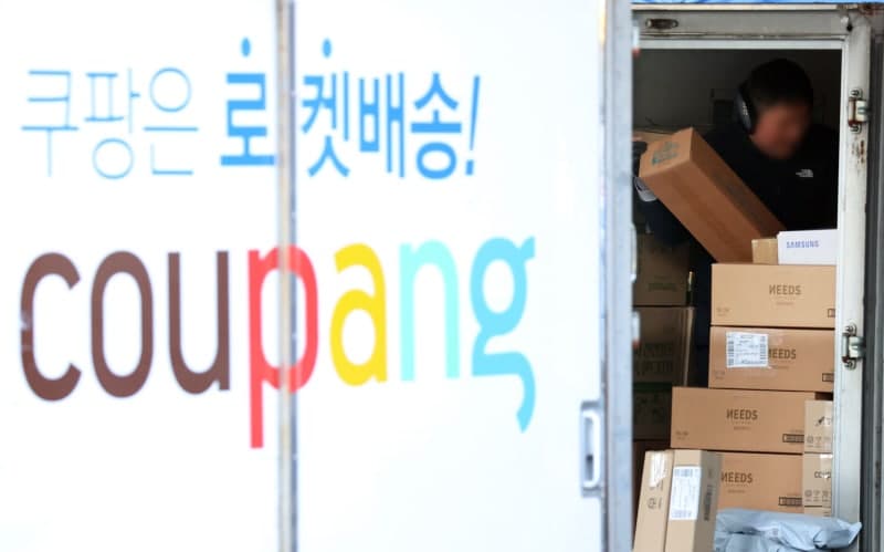 공정위 현장조사 거부한 쿠팡…사상 초유의 빈손 철수 사태