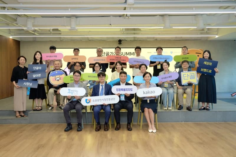 카카오, 강원 지역 맛집 12곳 선정…'단골가게' 프로젝트로 전국구 성장 지원