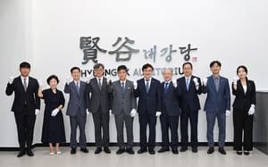 순천향대, 노후 대강당 리모델링…첨단 교육문화공간 '현곡대강당' 개관