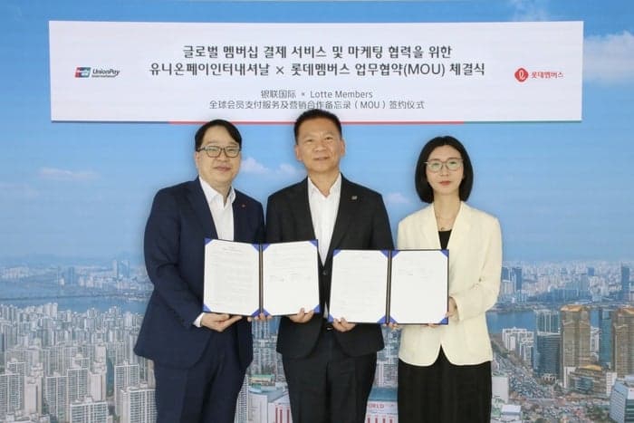 롯데멤버스, 유니온페이와 손잡고 글로벌 결제·멤버십 서비스 강화