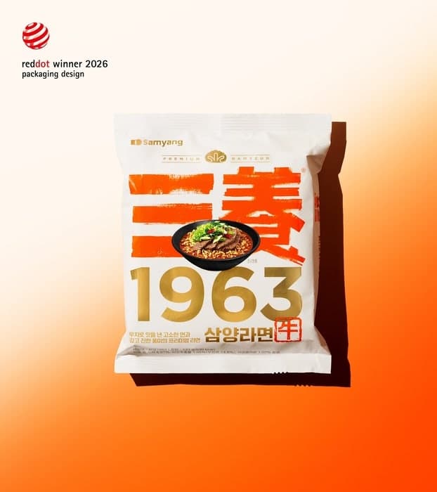삼양식품, '삼양1963'과 '불닭소스'로 레드닷 디자인 어워드 수상