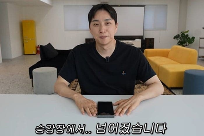 KTX 낙상 사고 CCTV 공개 논란 박위, 결국 SNS 댓글창 닫았다