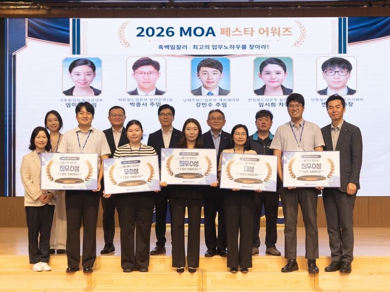 한국남부발전, 업무 노하우 디지털 자산화 결실 맺은 'MOA 페스타' 개최