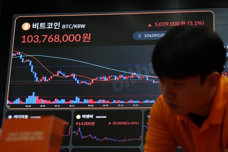 디지털엑스 1년간 수수료 무료 선언…가상자산 거래소 점유율 경쟁 재점화