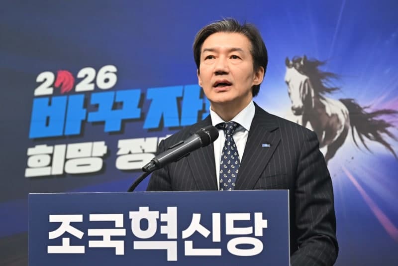 조국 "민주당, 1% 위한 부자 감세 안 돼…종부세 완화는 역풍 부를 것"