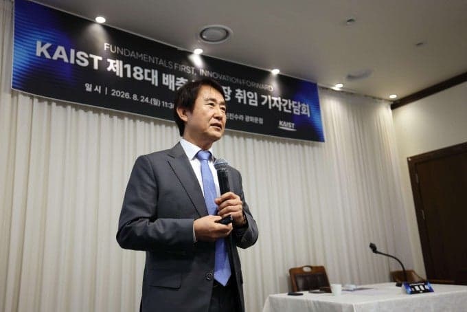KAIST, 2027년부터 전 교과목 AI 재설계…'피지컬 AI'로 승부수