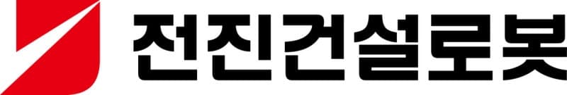 전진건설로봇, 콘크리트 분배 로봇 'D-MCR' 현장 실증 성공적 완료