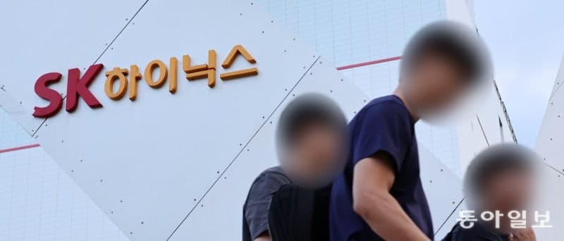 7억 성과급 현금 달라…SK하이닉스 생산직 노조, 임단협 합의안 부결