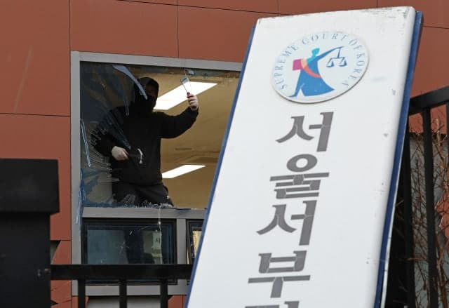 대법원, '서부지법 폭동' 가담자 5명에 11억 원대 손해배상 소송 제기