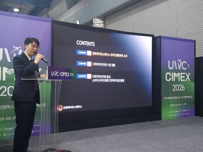 한화에어로스페이스, 2035년까지 완전 자율 무인 전투체계 완성한다