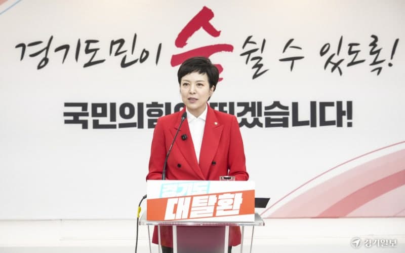 김은혜 국민의힘 경기도당위원장 취임…“경기도 탈환 위한 전면전”
