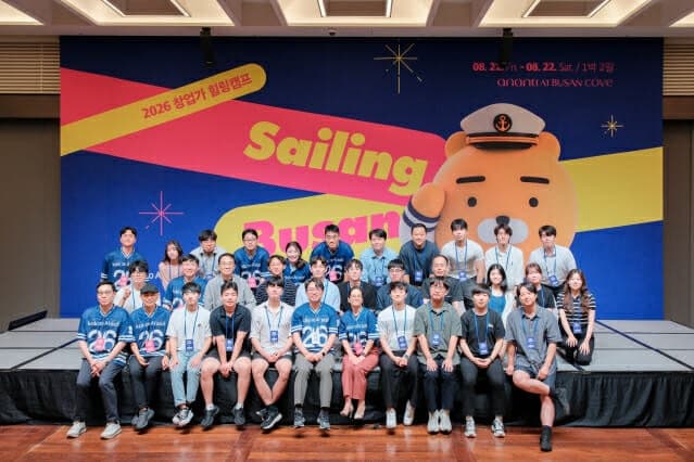 카카오 AI 돛, 부산서 첫 네트워크 캠프…비수도권 창업가 40명 모였다