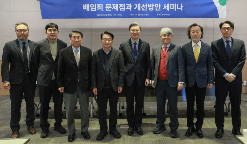배임죄 기소 후 기업 현금 보유 5.4%p 급증…경영판단원칙 법제화 시급
