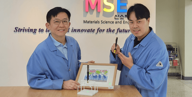 KAIST·성균관대, 손전등으로 진위 판별하는 ‘인공지문’ 보안 기술 개발