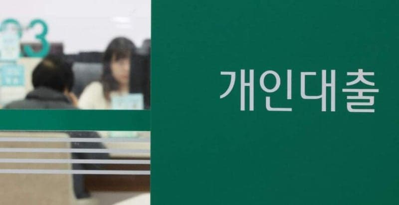 20대 주담대 40대 넘어섰다… 대출 규제 속 '생애최초' 역주행