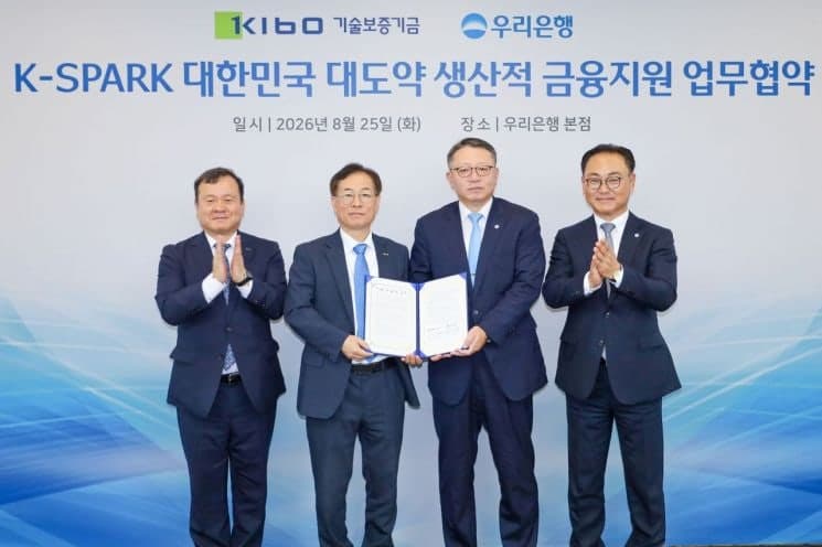 기술보증기금·우리은행, 미래 전략산업에 1조원 금융 지원…무보도 R&D 우대