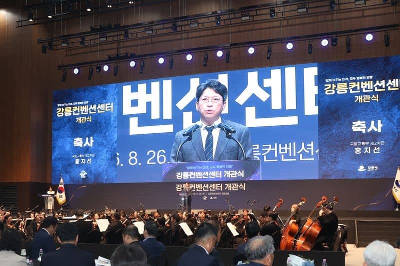 홍지선 국토부 차관, 강릉 ITS 세계총회 성공 개최 위해 준비 총력