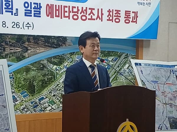 진주 정촌~사천 축동 도로건설사업, 예타 통과로 5년 만에 청신호