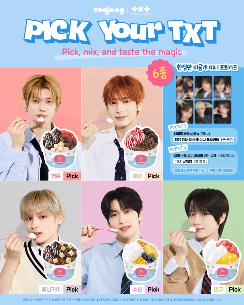 요아정, 투모로우바이투게더와 손잡고 'Pick your TXT' 신메뉴 5종 출시