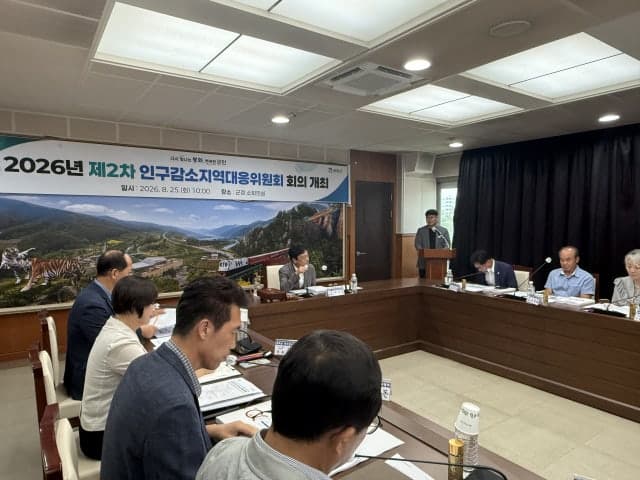 봉화군, 인구 3만 명 회복 위한 5개년 인구정책 청사진 확정
