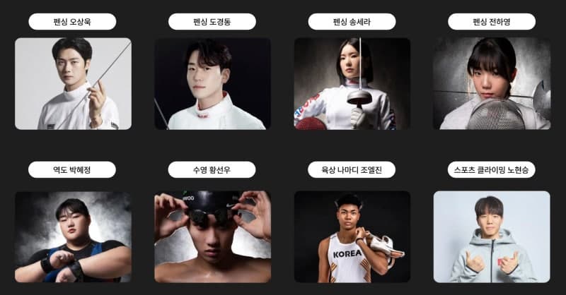 SK텔레콤, 2026 나고야 아시안게임 '팀 SKT' 출정식…AI 기술로 금빛 지원