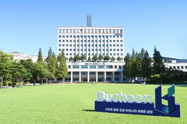 부천시, 외국인 투기 방지 위해 토지거래허가구역 2027년까지 연장