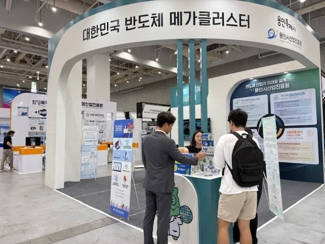 용인특례시, ‘2026 차세대 반도체 패키징 산업전’서 투자유치 총력