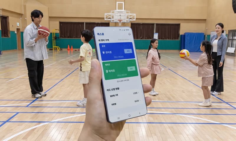 야간·주말 개방하는 학교 체육관, 에스원 ‘AI 무인 안전 솔루션’으로 지킨다