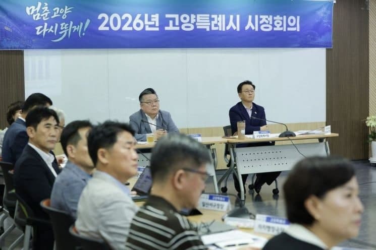 고양시 "예산 원점 재검토"·안성시 "추경 부담 44억 대응"…지자체 재정 효율화 총력