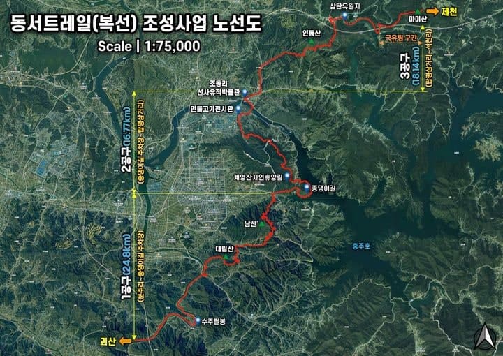 충주호 품은 '동서트레일' 충주 구간 착공…59.7km 숲길 조성