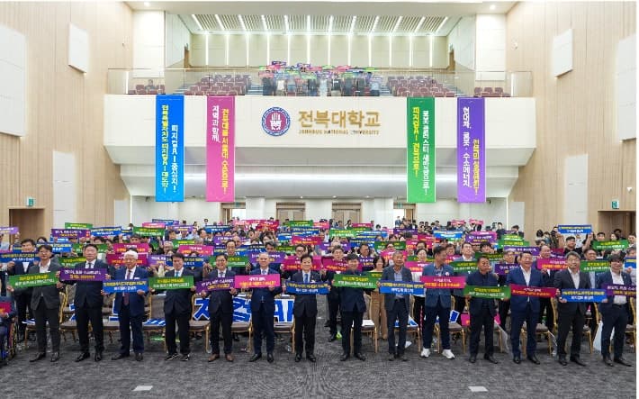 전북특별자치도, '피지컬 AI 수도' 도약 선언…산업 클러스터 구축 박차