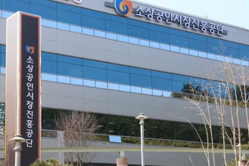 소상공인 스마트 상점 기술 보급 사업 추가 모집…최대 70% 비용 지원
