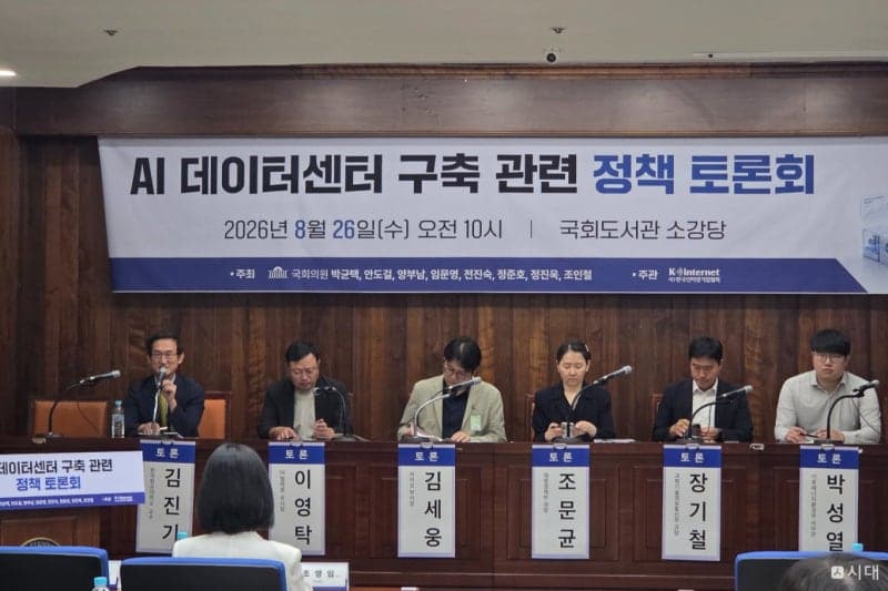 70조 투자 AIDC, 세액공제는 '그림의 떡'…업계 '골든타임 시급'