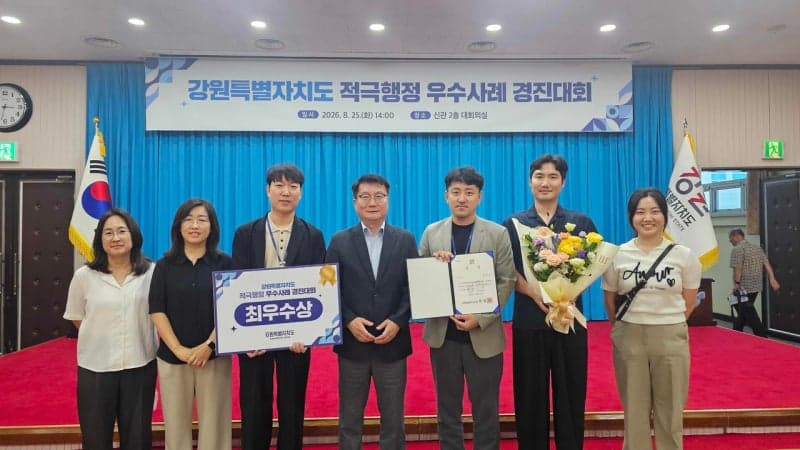 춘천시, AI 기반 공공건축 안전관리 시스템 도입으로 적극행정 최우수상 수상
