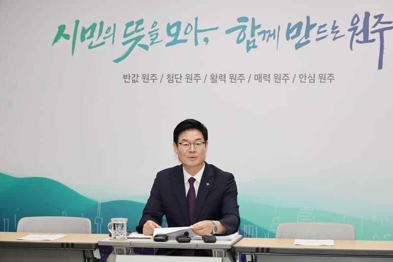 구자열 원주시장, 공공기관 2차 이전 준비 완료…혁신도시 우선 배치 촉구