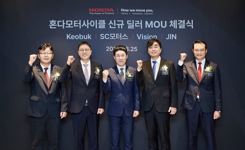 혼다코리아, 모터사이클 영업망 확대…신규 딜러 4곳과 MOU 체결