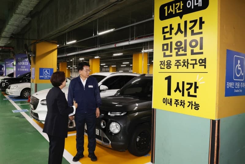 성동구, 서울 자치구 최초 '단시간 민원인 전용 주차구역' 신설