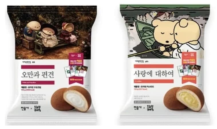 편의점 덮친 ‘텍스트힙’ 열풍…민음사 협업 문학빵 10만 개 완판
