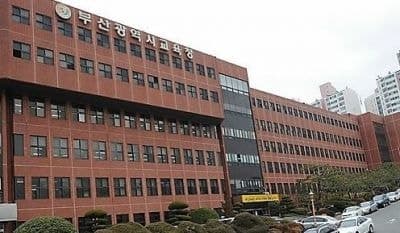 지방교육재정교부금 개편안 철회하라…교육계 354개 단체 반발 확산