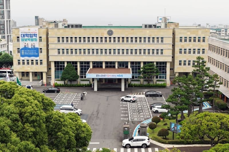 제주교육청, 학교폭력 예방 위한 첫 토크 콘서트 개최…현장 해법 찾는다