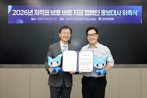 웹툰 작가 김풍, 한국저작권보호원 홍보대사로 ‘저작권 보호 참교육’ 나선다