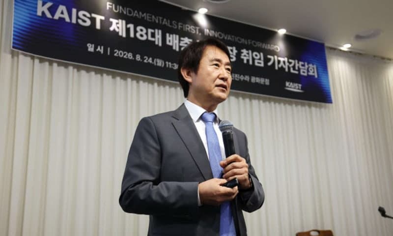 국내 주요 대학, AI 네이티브 캠퍼스 구축 및 교육 체계 전면 재편