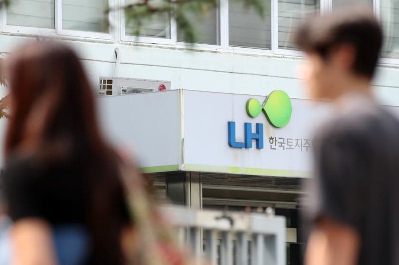LH 심사위원 뇌물 혐의 무죄 확정…공수처 수사도 '위법 증거' 논란