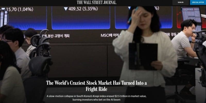 AI 열풍에 76% 뛰더니…'공포의 롤러코스터' 된 한국 증시, 개인 투자자 눈물