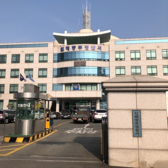 김해 건설장비업체서 300kg 쇠파이프 쏟아져 70대 작업자 사망