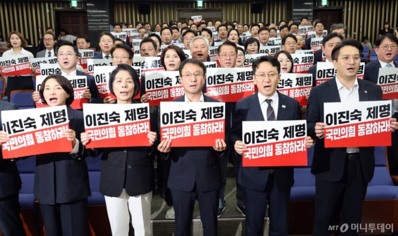 민주당, 5·18 폄훼 논란 이진숙 제명 촉구… "입법 전쟁으로 반드시 응징"
