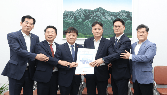경기도의회, 지방의회 부활 35주년 맞아 ‘지방의회법’ 연내 제정 촉구