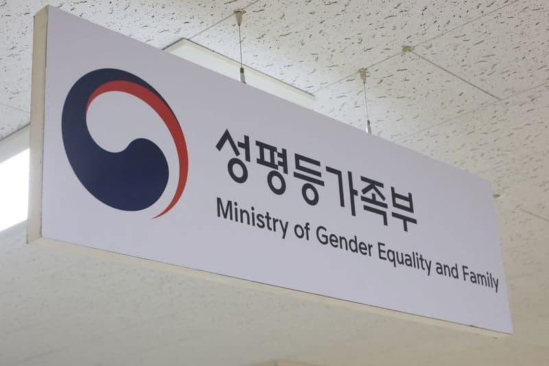 성범죄·디지털성범죄 양형기준 준수율 저조…처벌 실효성 논의